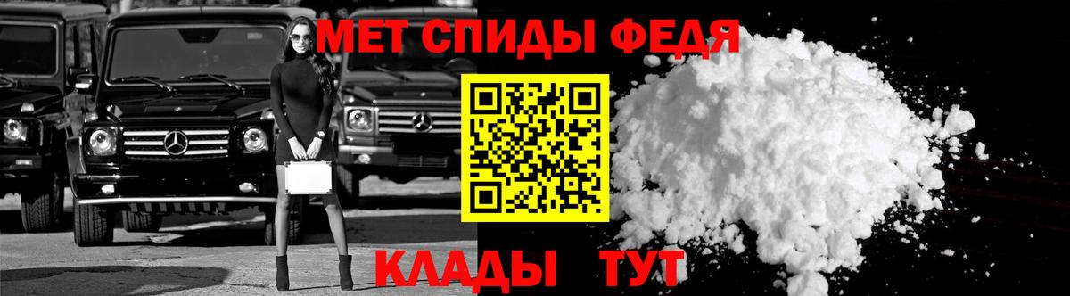 Железногорск  Амфетамин VHQ  АМФ  Вход с VPN  Amphetamine 