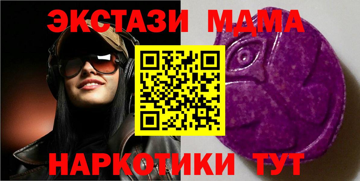 МЕФ кристаллы  Гашиш  Кокаин  МЕТАМФЕТАМИН  Железногорск  Вход с VPN  Марихуана 