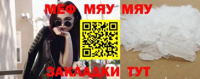 марихуана Балахна