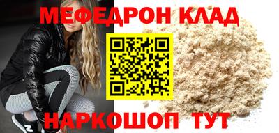 спиды Балаково
