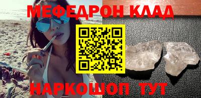 спиды Балаково