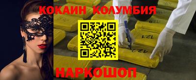 спиды Балаково