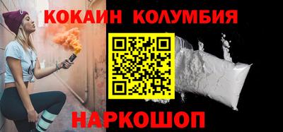 спиды Балаково