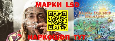 марихуана Балахна