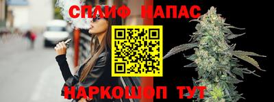 марихуана Балахна