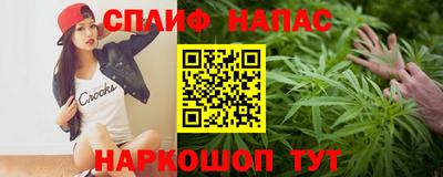 спиды Балаково
