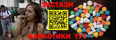 марихуана Балахна