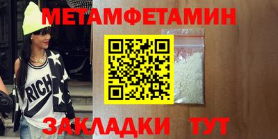 марихуана Балахна