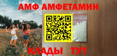 спиды Балаково
