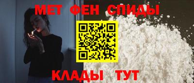 спиды Балаково