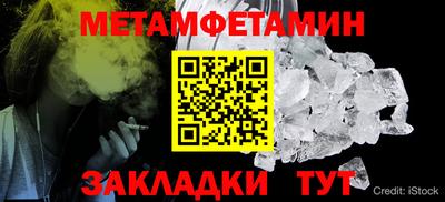 спиды Балаково