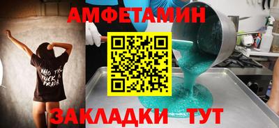 спиды Балаково