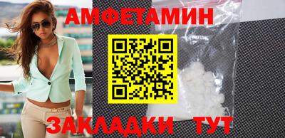 марихуана Балахна