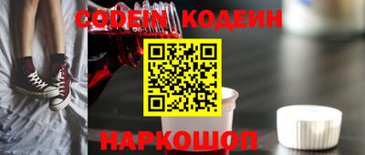 спиды Балаково