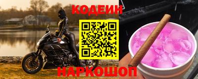 марихуана Балахна