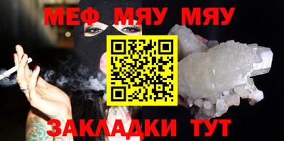 спиды Балаково
