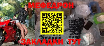 спиды Балаково