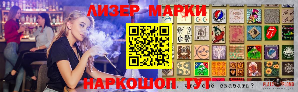 LSD-25 экстази  Вход с VPN  Железногорск  LSD-25 экстази ecstasy 