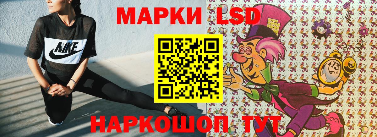 Марки N-bome 1,5мг  Вход с VPN  Железногорск 